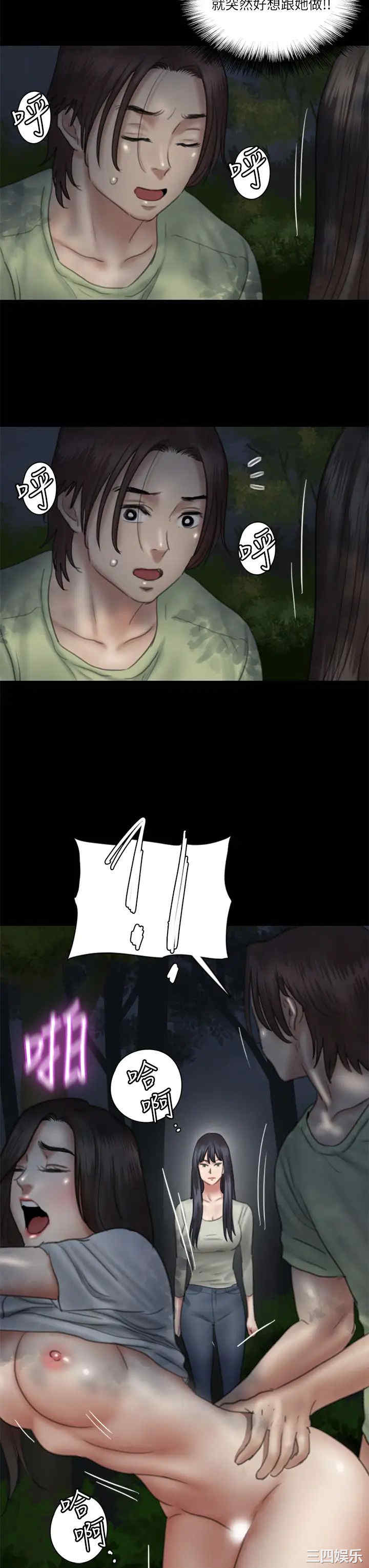 韩国漫画韩漫_偶像女优-第27话在线免费阅读-韩国漫画-第35张图片