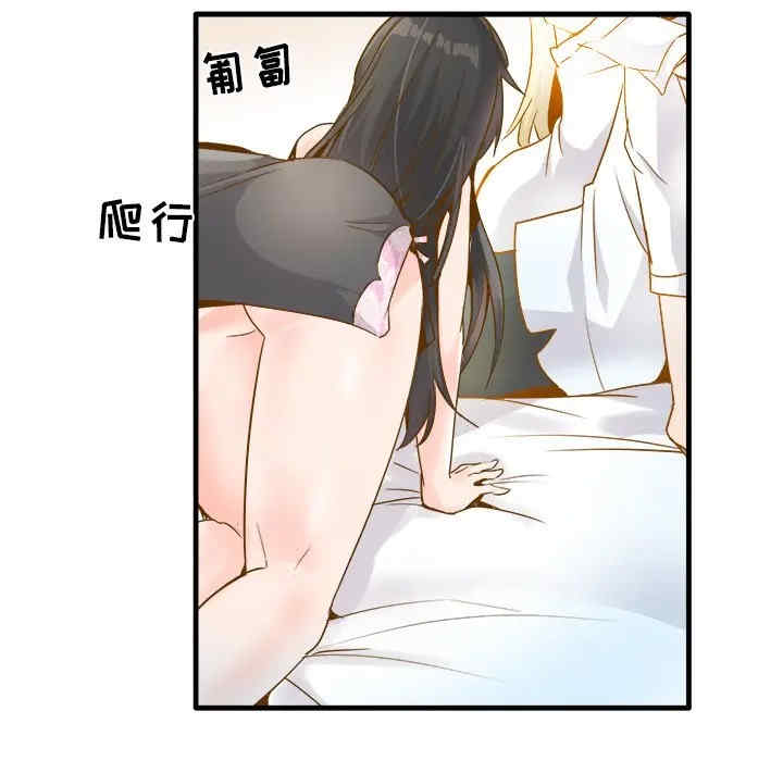 韩国漫画执着于他/爱我还是他韩漫_执着于他/爱我还是他-第26话在线免费阅读-韩国漫画-第14张图片