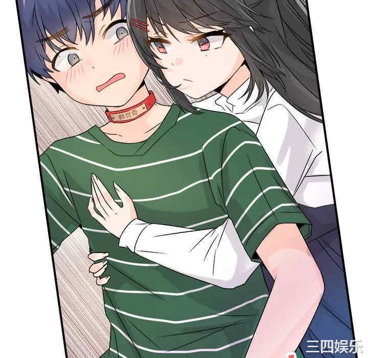 韩国漫画执着于他/爱我还是他韩漫_执着于他/爱我还是他-第7话在线免费阅读-韩国漫画-第40张图片