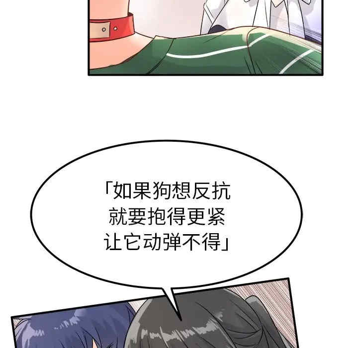 韩国漫画执着于他/爱我还是他韩漫_执着于他/爱我还是他-第7话在线免费阅读-韩国漫画-第39张图片