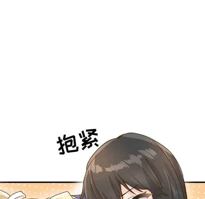 韩国漫画执着于他/爱我还是他韩漫_执着于他/爱我还是他-第26话在线免费阅读-韩国漫画-第15张图片