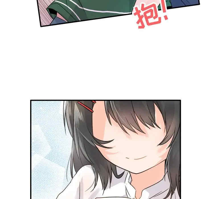 韩国漫画执着于他/爱我还是他韩漫_执着于他/爱我还是他-第7话在线免费阅读-韩国漫画-第41张图片