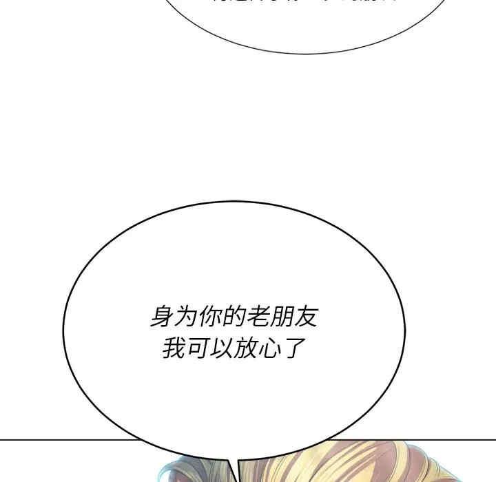 韩国漫画难缠小恶女/恶女勾勾缠韩漫_难缠小恶女/恶女勾勾缠-第21话在线免费阅读-韩国漫画-第86张图片