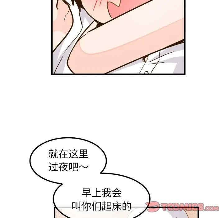 韩国漫画执着于他/爱我还是他韩漫_执着于他/爱我还是他-第26话在线免费阅读-韩国漫画-第18张图片