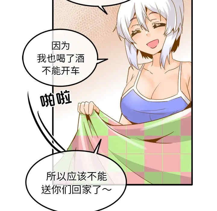 韩国漫画执着于他/爱我还是他韩漫_执着于他/爱我还是他-第26话在线免费阅读-韩国漫画-第19张图片