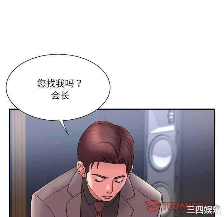 韩国漫画被抛弃的男人/男孩没人爱韩漫_被抛弃的男人/男孩没人爱-第18话在线免费阅读-韩国漫画-第58张图片