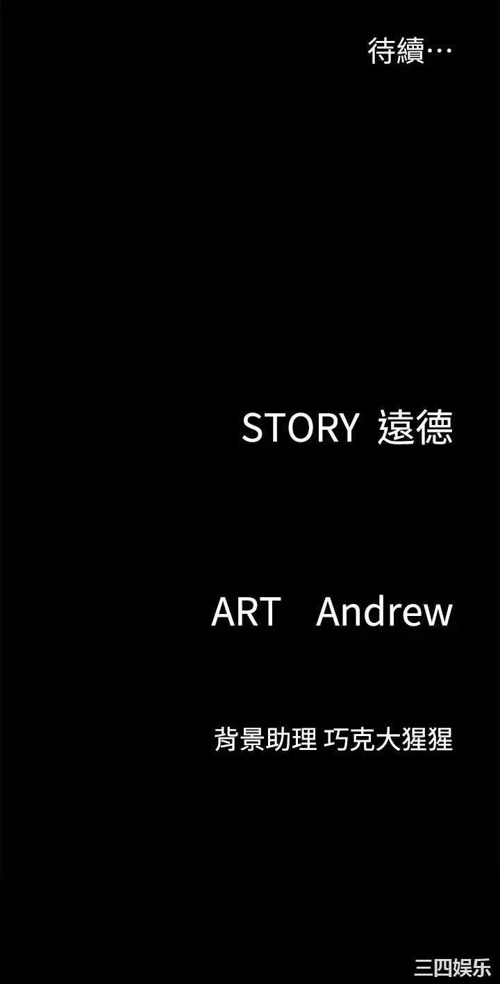 韩国漫画韩漫_偶像女优-第27话在线免费阅读-韩国漫画-第37张图片