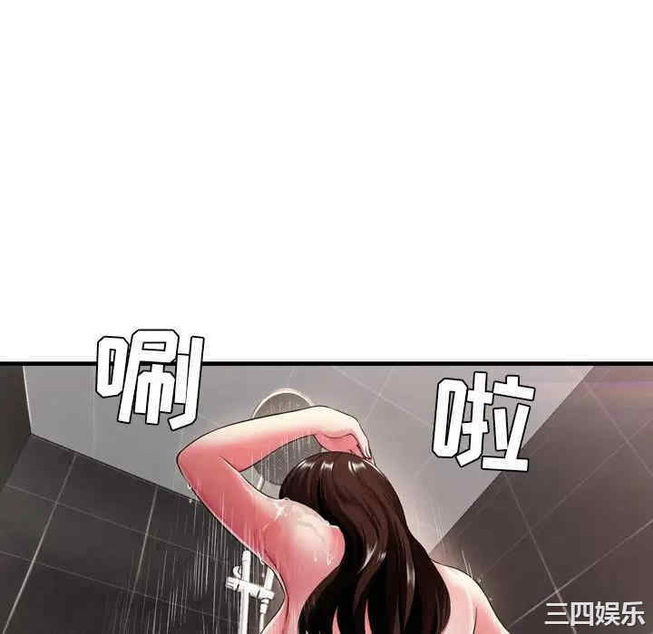 韩国漫画深渊韩漫_深渊-第20话在线免费阅读-韩国漫画-第16张图片