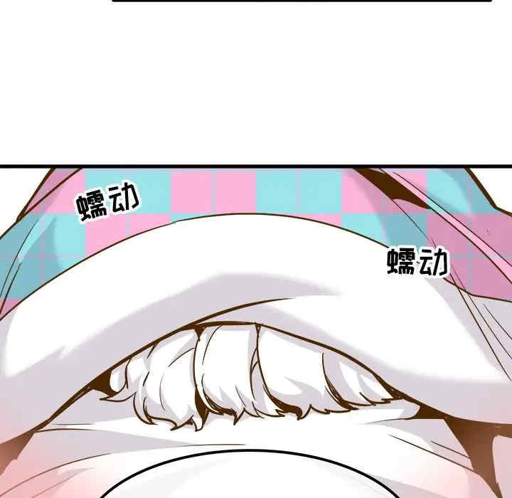 韩国漫画执着于他/爱我还是他韩漫_执着于他/爱我还是他-第26话在线免费阅读-韩国漫画-第24张图片
