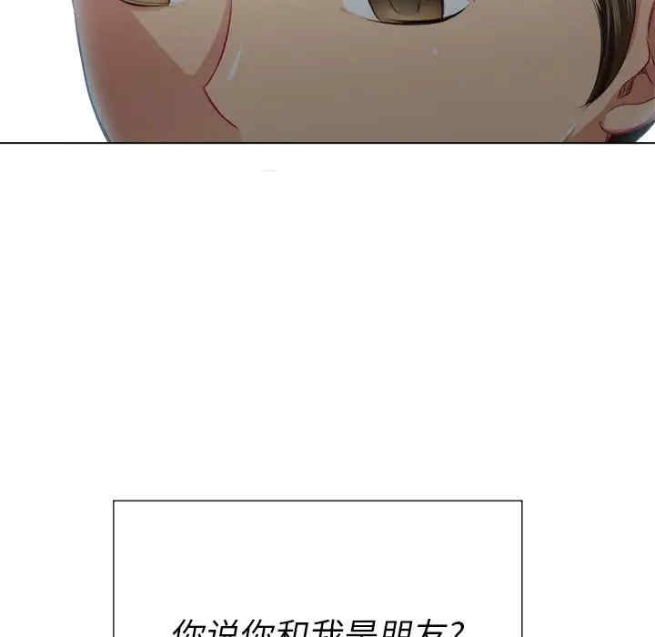 韩国漫画难缠小恶女/恶女勾勾缠韩漫_难缠小恶女/恶女勾勾缠-第21话在线免费阅读-韩国漫画-第89张图片