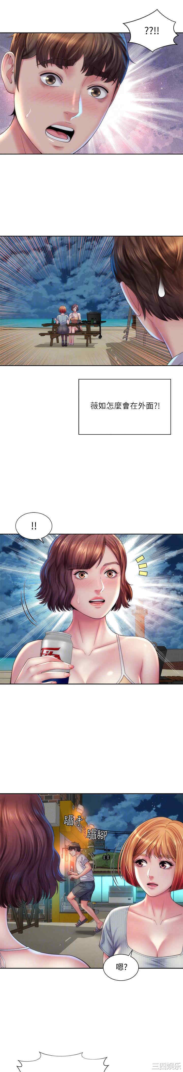 韩国漫画韩漫_海滩女神-第20话在线免费阅读-韩国漫画-第16张图片