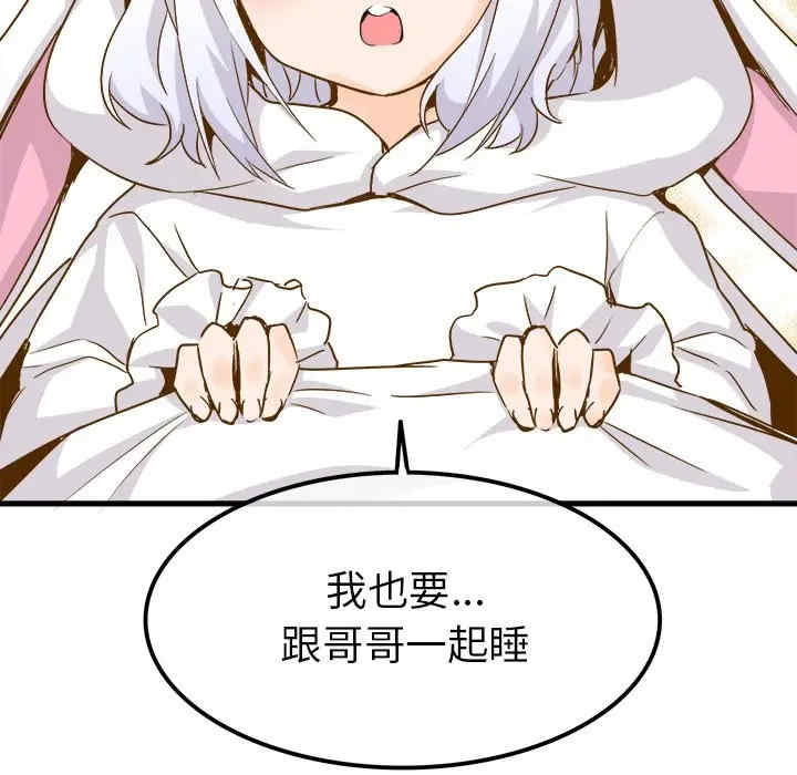 韩国漫画执着于他/爱我还是他韩漫_执着于他/爱我还是他-第26话在线免费阅读-韩国漫画-第26张图片