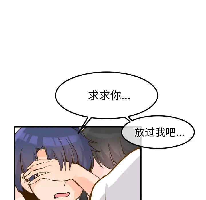 韩国漫画执着于他/爱我还是他韩漫_执着于他/爱我还是他-第26话在线免费阅读-韩国漫画-第27张图片