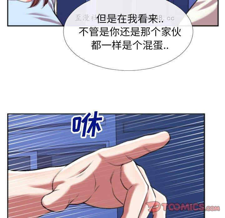 韩国漫画特殊关系韩漫_特殊关系-第28话在线免费阅读-韩国漫画-第16张图片
