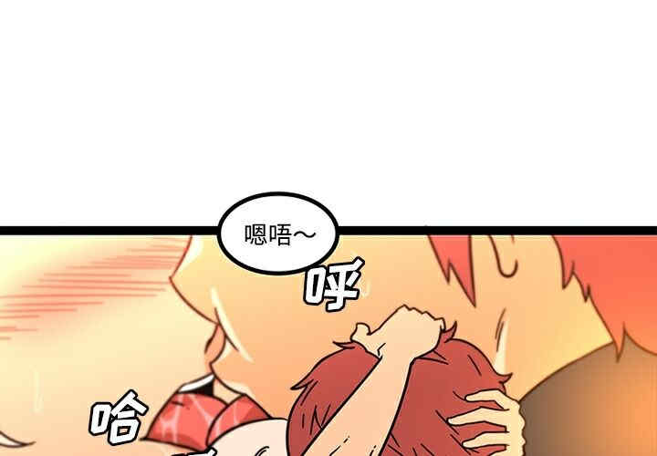 韩国漫画巧手妇产科韩漫_巧手妇产科-第34话在线免费阅读-韩国漫画-第2张图片