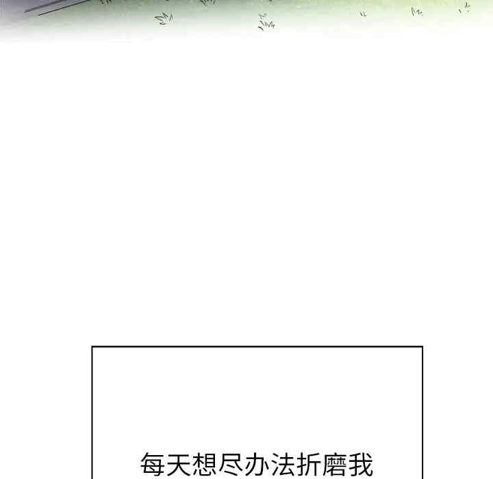 韩国漫画难缠小恶女/恶女勾勾缠韩漫_难缠小恶女/恶女勾勾缠-第21话在线免费阅读-韩国漫画-第92张图片