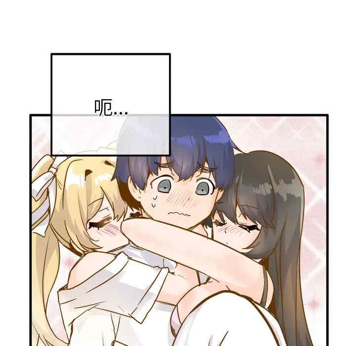 韩国漫画执着于他/爱我还是他韩漫_执着于他/爱我还是他-第26话在线免费阅读-韩国漫画-第31张图片
