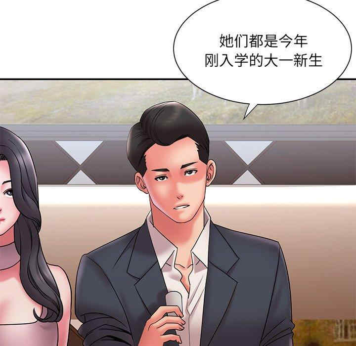 韩国漫画被抛弃的男人/男孩没人爱韩漫_被抛弃的男人/男孩没人爱-第18话在线免费阅读-韩国漫画-第61张图片