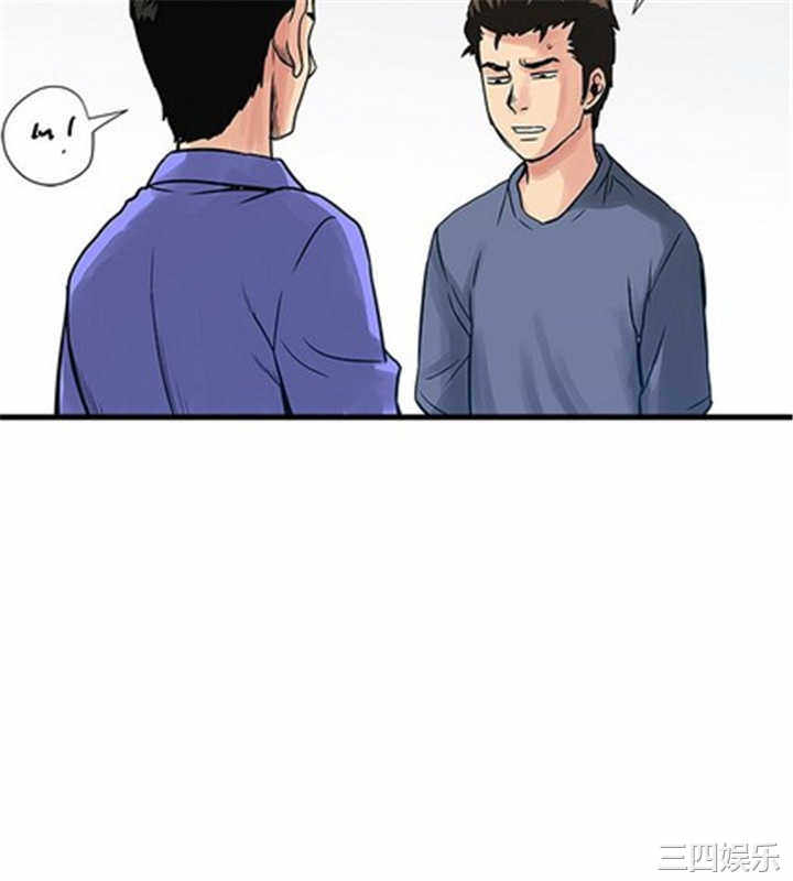 韩国漫画安全之家：挡不住的浪女们韩漫_安全之家：挡不住的浪女们-第38话在线免费阅读-韩国漫画-第6张图片