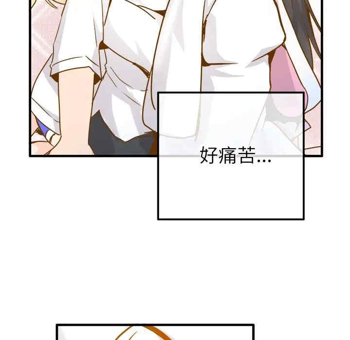 韩国漫画执着于他/爱我还是他韩漫_执着于他/爱我还是他-第26话在线免费阅读-韩国漫画-第32张图片