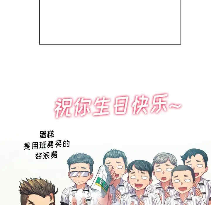 韩国漫画难缠小恶女/恶女勾勾缠韩漫_难缠小恶女/恶女勾勾缠-第21话在线免费阅读-韩国漫画-第93张图片