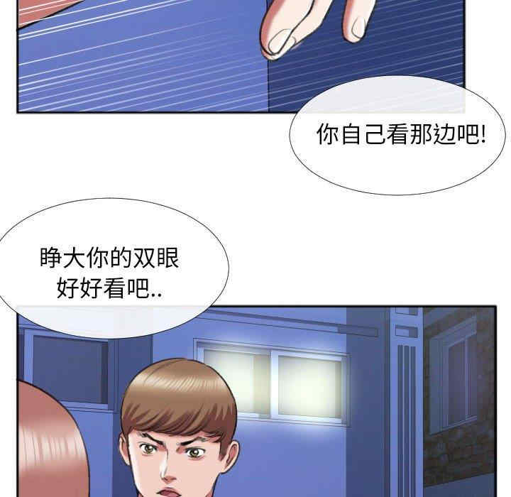 韩国漫画特殊关系韩漫_特殊关系-第28话在线免费阅读-韩国漫画-第17张图片