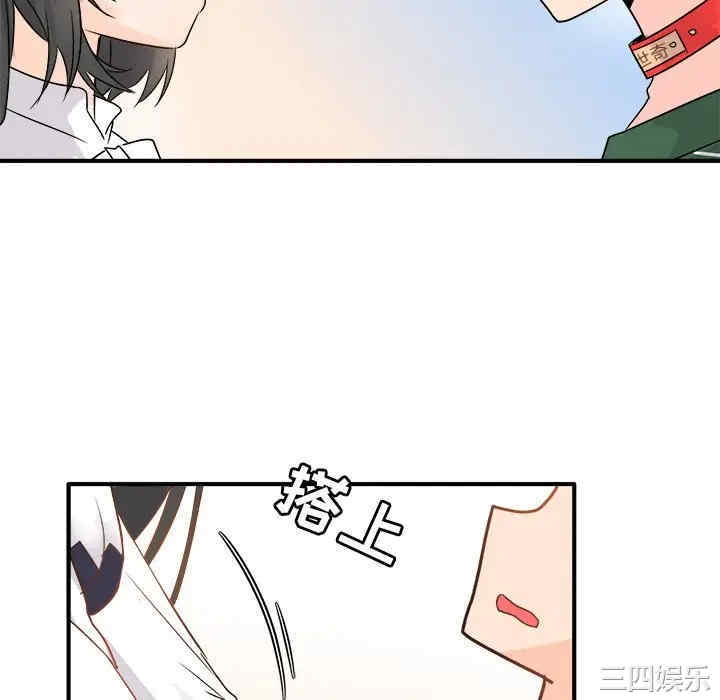 韩国漫画执着于他/爱我还是他韩漫_执着于他/爱我还是他-第7话在线免费阅读-韩国漫画-第58张图片
