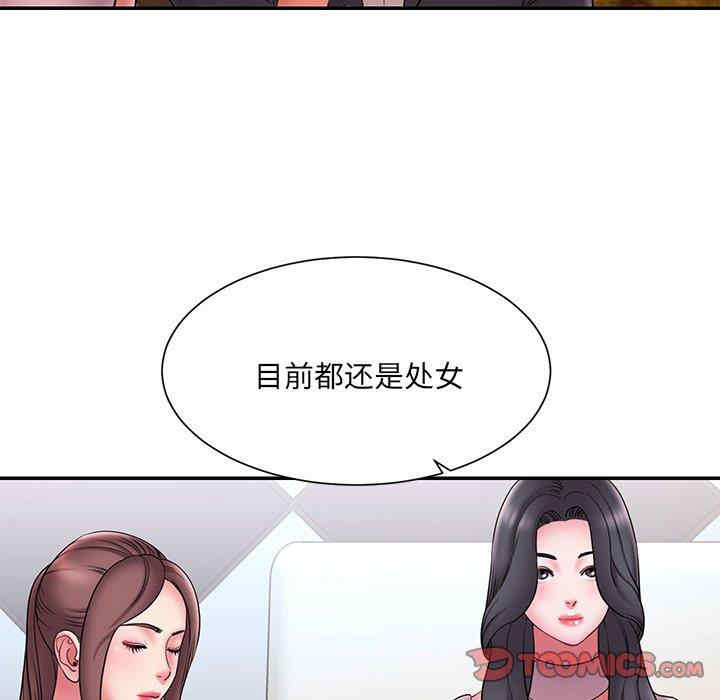 韩国漫画被抛弃的男人/男孩没人爱韩漫_被抛弃的男人/男孩没人爱-第18话在线免费阅读-韩国漫画-第62张图片