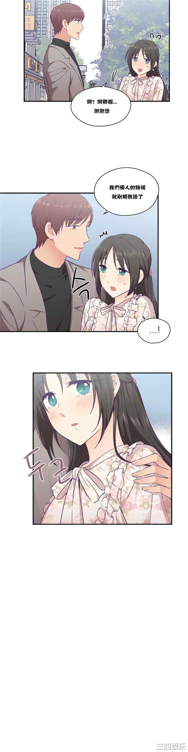 韩国漫画可爱的家伙韩漫_可爱的家伙-第15话在线免费阅读-韩国漫画-第6张图片
