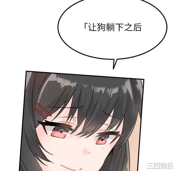 韩国漫画执着于他/爱我还是他韩漫_执着于他/爱我还是他-第7话在线免费阅读-韩国漫画-第64张图片