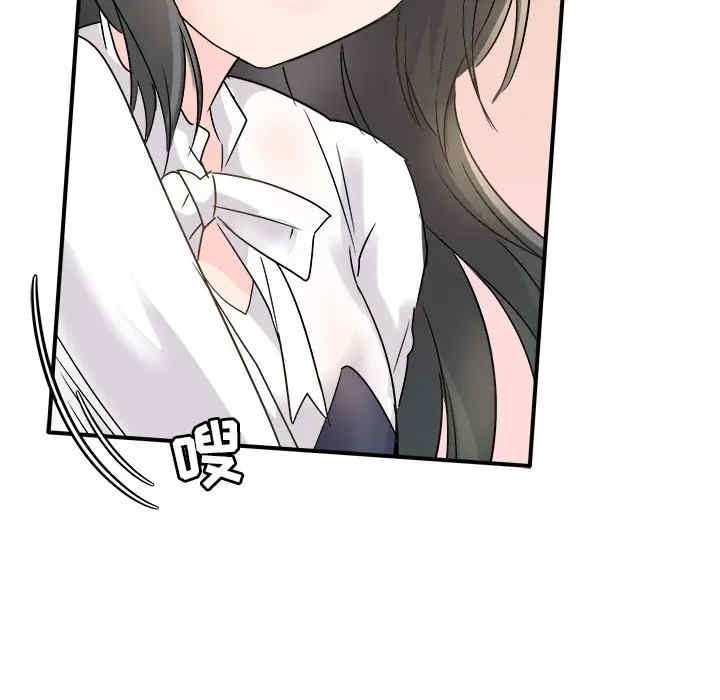 韩国漫画执着于他/爱我还是他韩漫_执着于他/爱我还是他-第7话在线免费阅读-韩国漫画-第65张图片
