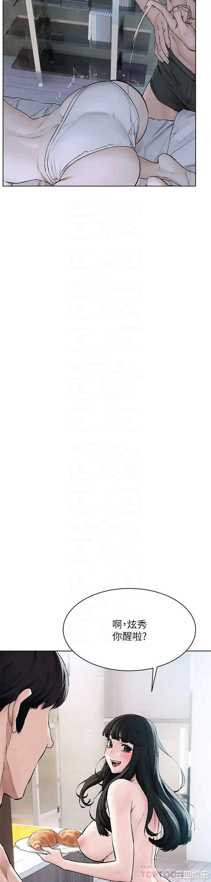 韩国漫画韩漫_冲突-第150话在线免费阅读-韩国漫画-第10张图片