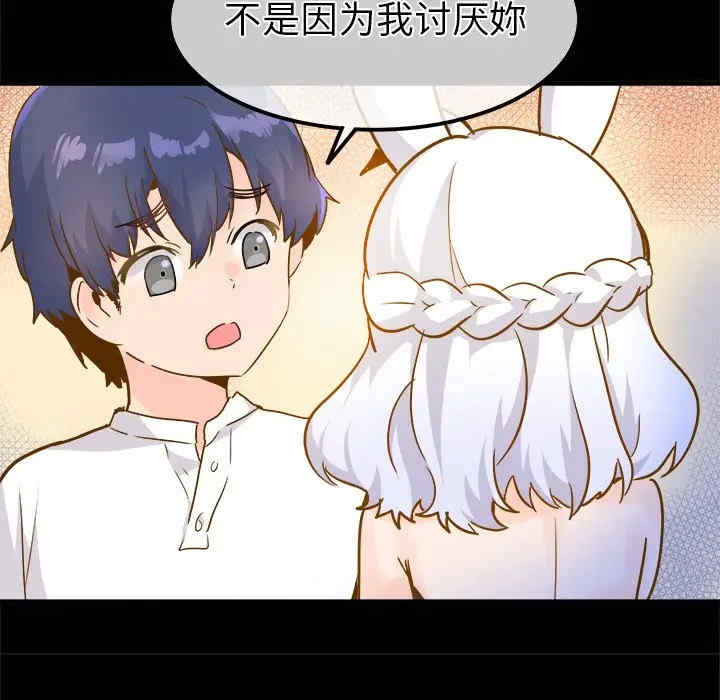 韩国漫画执着于他/爱我还是他韩漫_执着于他/爱我还是他-第26话在线免费阅读-韩国漫画-第42张图片