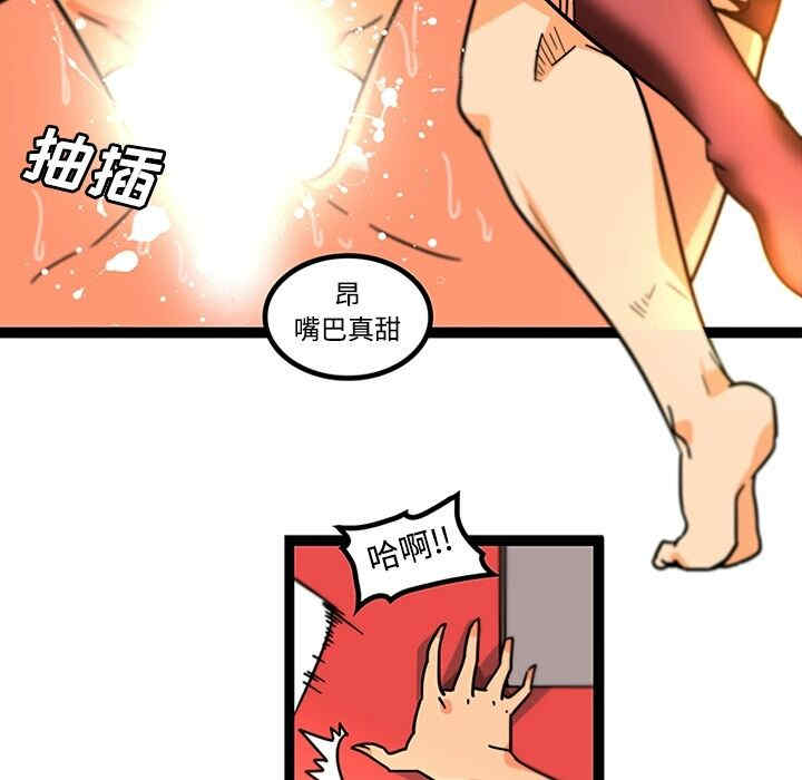 韩国漫画巧手妇产科韩漫_巧手妇产科-第34话在线免费阅读-韩国漫画-第5张图片