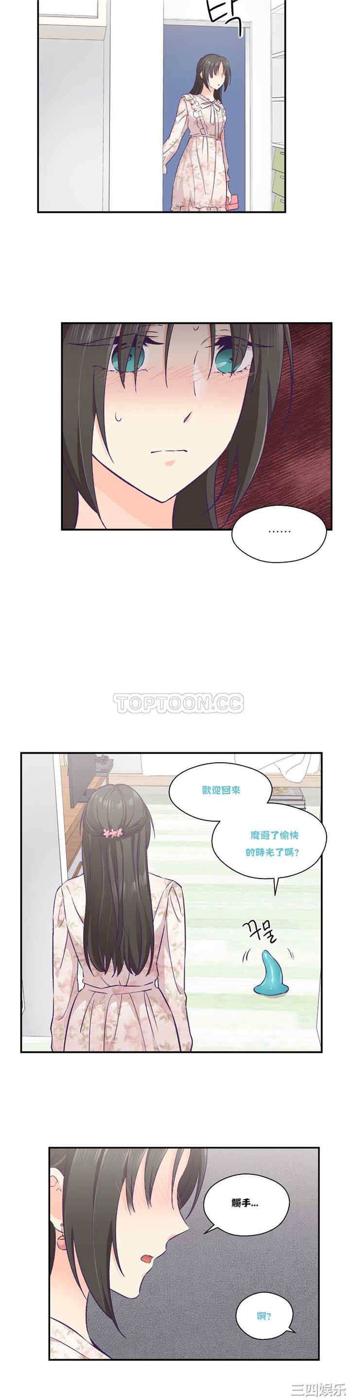 韩国漫画可爱的家伙韩漫_可爱的家伙-第15话在线免费阅读-韩国漫画-第12张图片