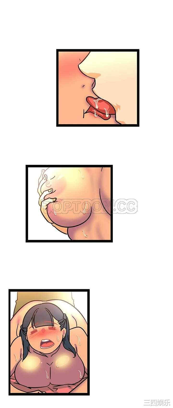 韩国漫画巧手妇产科韩漫_巧手妇产科-第23话在线免费阅读-韩国漫画-第7张图片