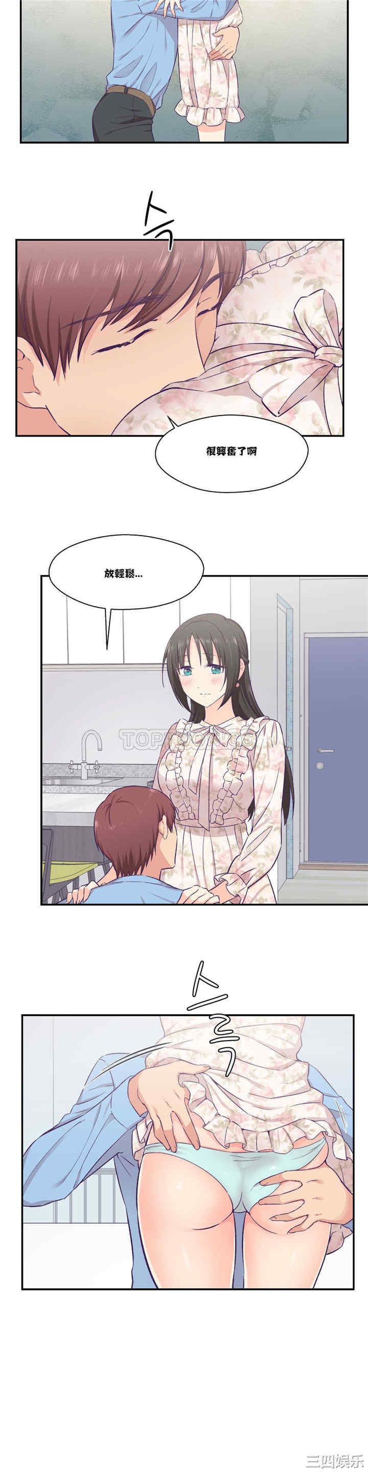 韩国漫画可爱的家伙韩漫_可爱的家伙-第15话在线免费阅读-韩国漫画-第15张图片