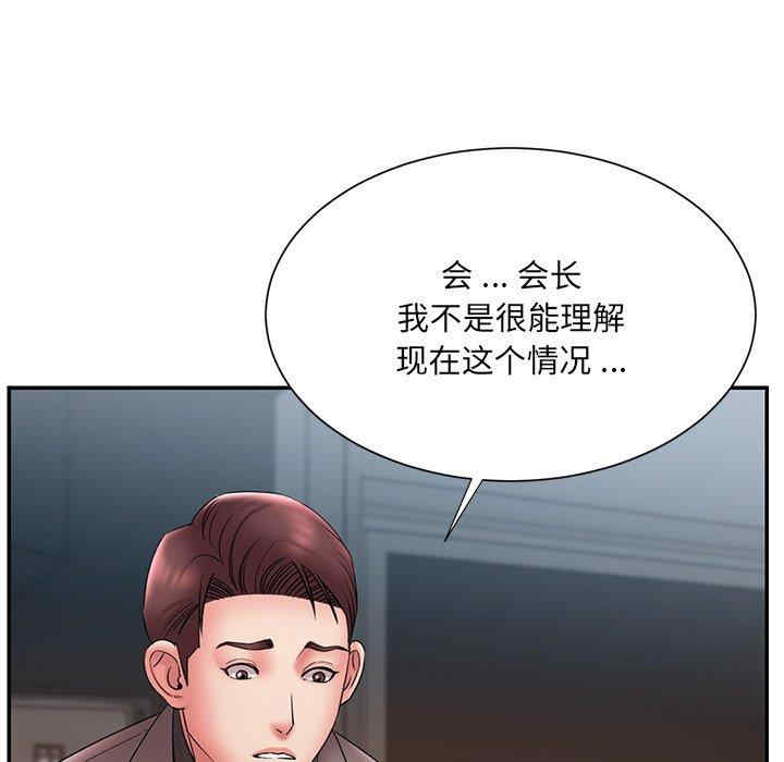 韩国漫画被抛弃的男人/男孩没人爱韩漫_被抛弃的男人/男孩没人爱-第18话在线免费阅读-韩国漫画-第68张图片