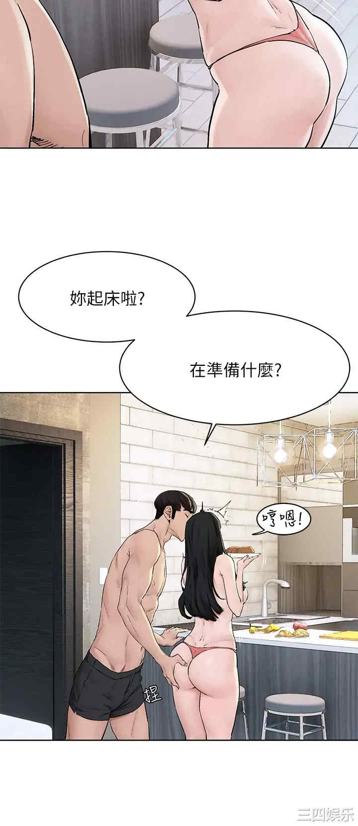 韩国漫画韩漫_冲突-第150话在线免费阅读-韩国漫画-第11张图片