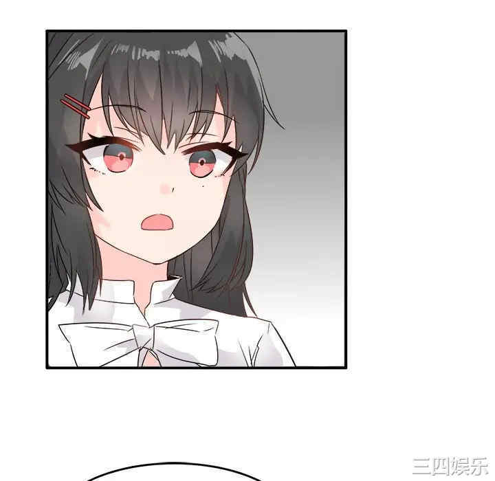 韩国漫画执着于他/爱我还是他韩漫_执着于他/爱我还是他-第7话在线免费阅读-韩国漫画-第76张图片