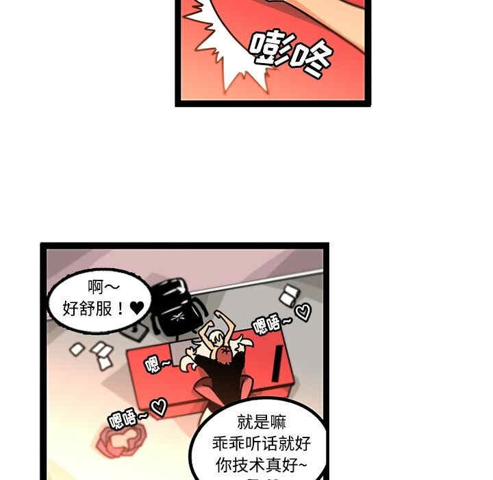 韩国漫画巧手妇产科韩漫_巧手妇产科-第34话在线免费阅读-韩国漫画-第6张图片