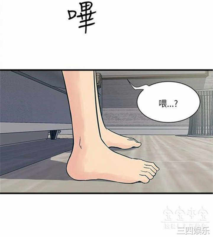 韩国漫画安全之家：挡不住的浪女们韩漫_安全之家：挡不住的浪女们-第38话在线免费阅读-韩国漫画-第20张图片