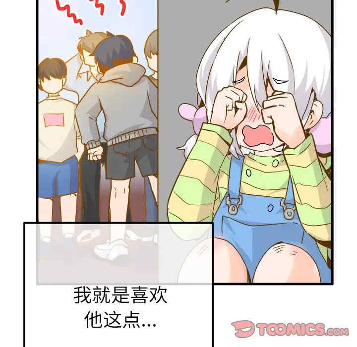 韩国漫画执着于他/爱我还是他韩漫_执着于他/爱我还是他-第26话在线免费阅读-韩国漫画-第50张图片
