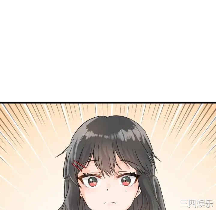 韩国漫画执着于他/爱我还是他韩漫_执着于他/爱我还是他-第7话在线免费阅读-韩国漫画-第88张图片
