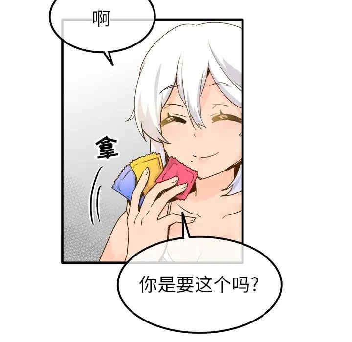 韩国漫画执着于他/爱我还是他韩漫_执着于他/爱我还是他-第26话在线免费阅读-韩国漫画-第55张图片