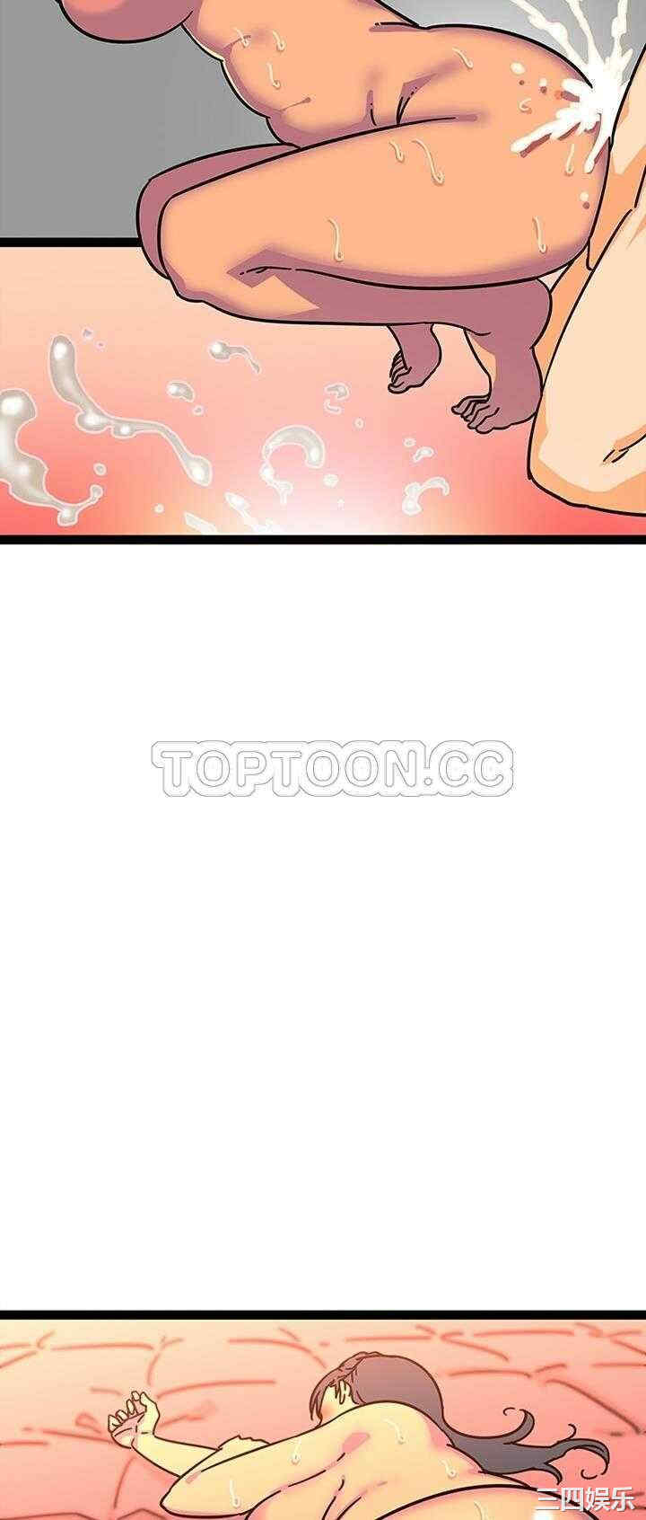 韩国漫画巧手妇产科韩漫_巧手妇产科-第23话在线免费阅读-韩国漫画-第9张图片