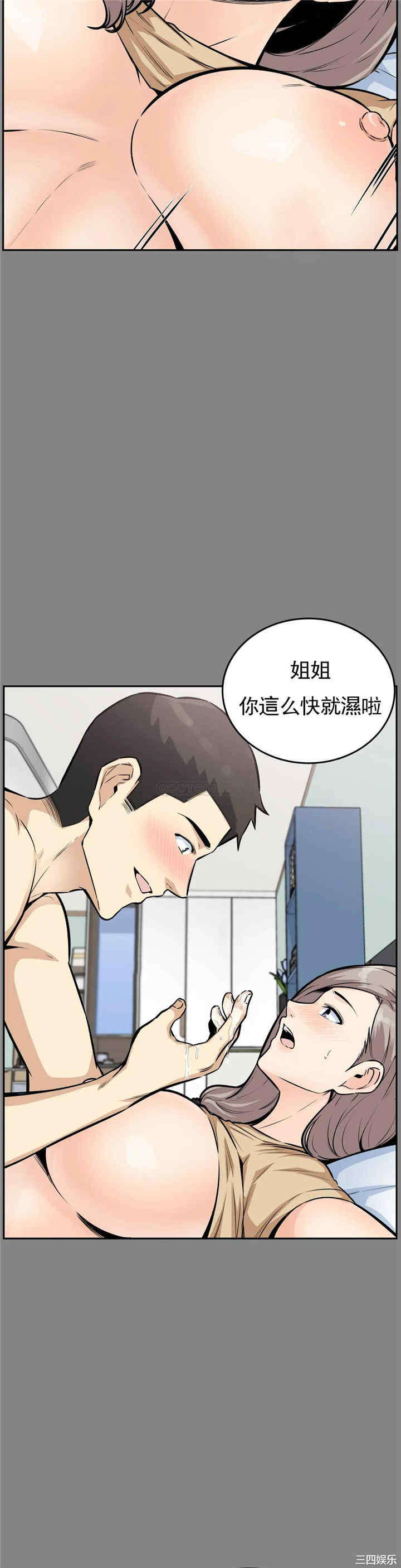 韩国漫画探视韩漫_探视-第11话在线免费阅读-韩国漫画-第30张图片