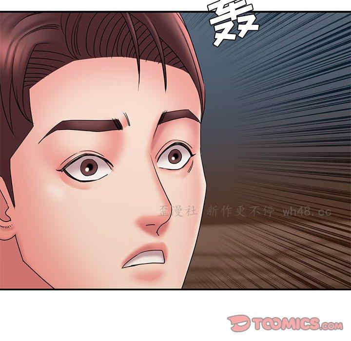 韩国漫画被抛弃的男人/男孩没人爱韩漫_被抛弃的男人/男孩没人爱-第18话在线免费阅读-韩国漫画-第74张图片