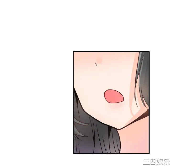 韩国漫画执着于他/爱我还是他韩漫_执着于他/爱我还是他-第7话在线免费阅读-韩国漫画-第94张图片