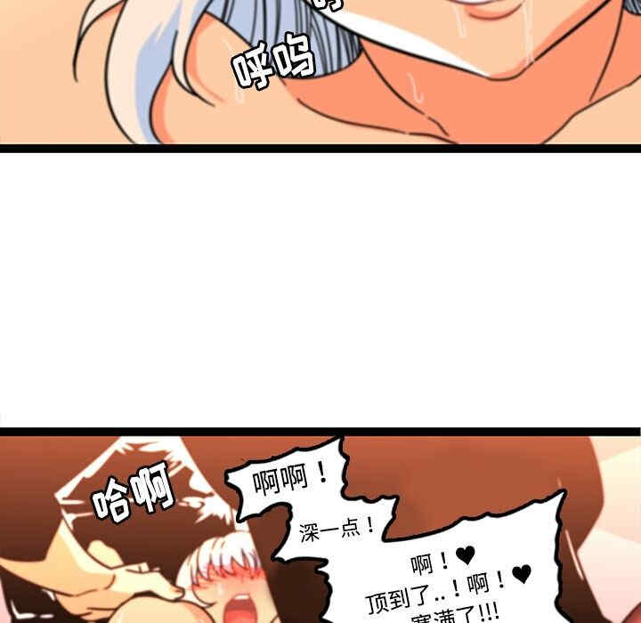韩国漫画巧手妇产科韩漫_巧手妇产科-第34话在线免费阅读-韩国漫画-第9张图片